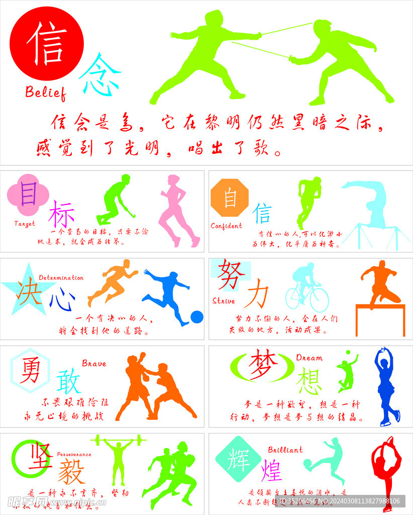 尤文圖斯作