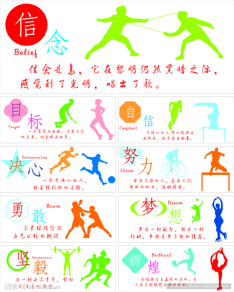 的人往往具